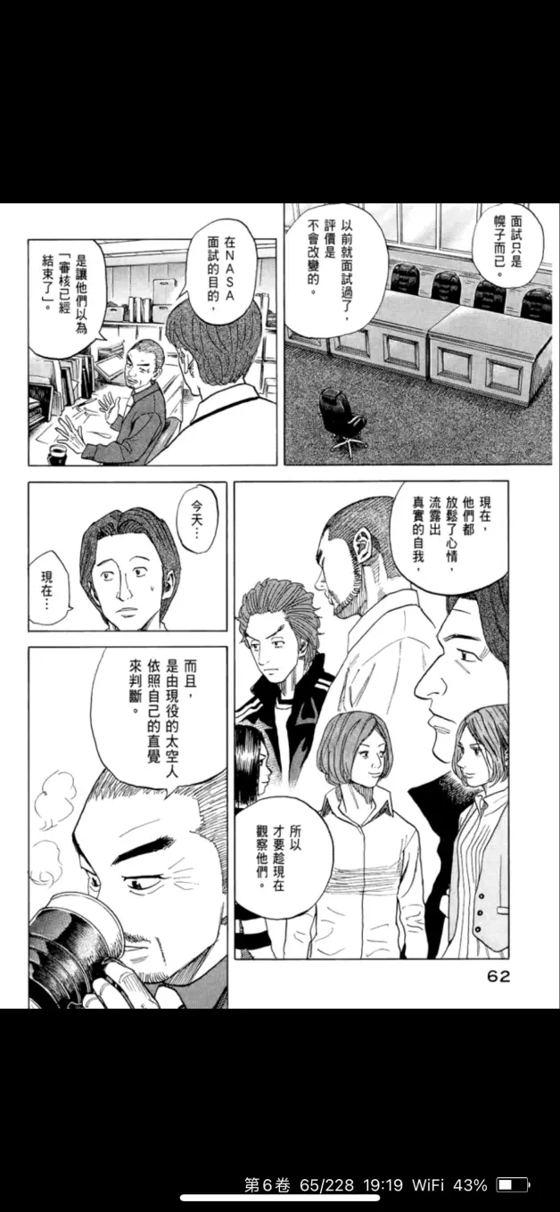 入間親3尾頁 哔哩哔哩