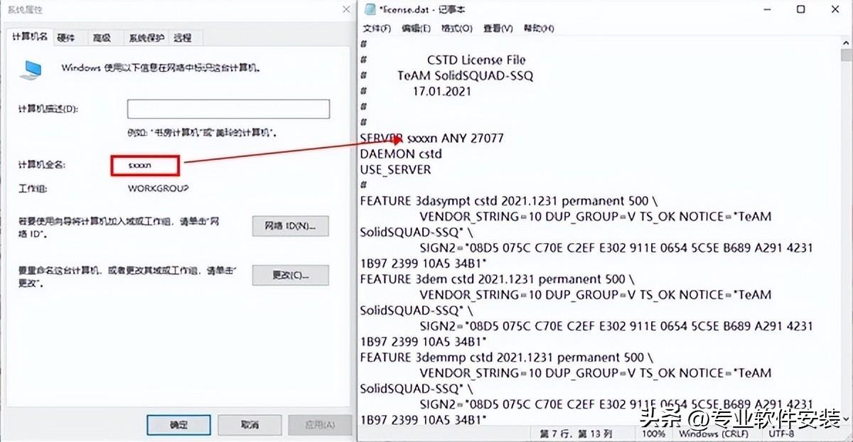 CST Studio Suite 2021软件安装包和安装教程 哔哩哔哩