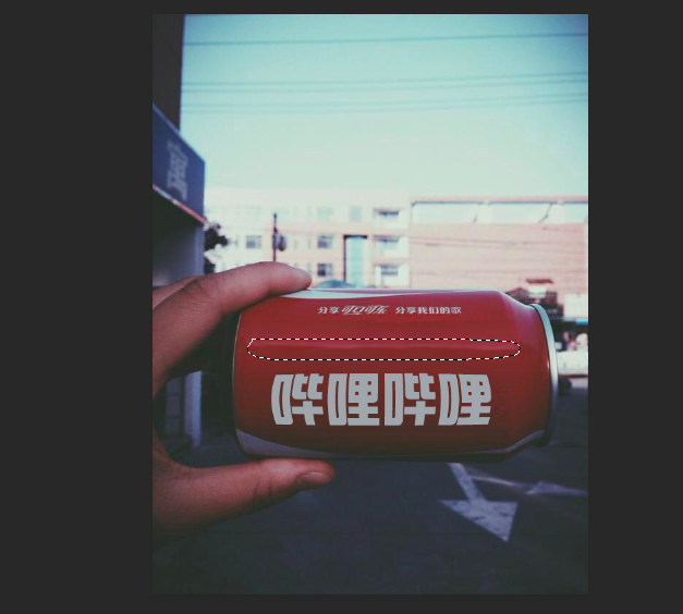 可乐罐刻字文字教学