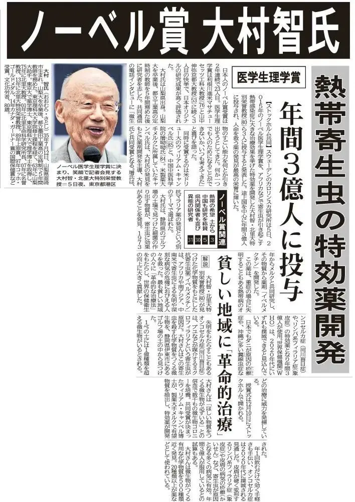 梦想登上私立大学的理科巅峰 这场说明会你绝不可错过 哔哩哔哩