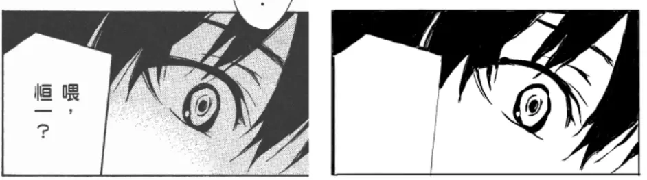 如何用ps制作漫画中的网点笔刷 自学经历 哔哩哔哩