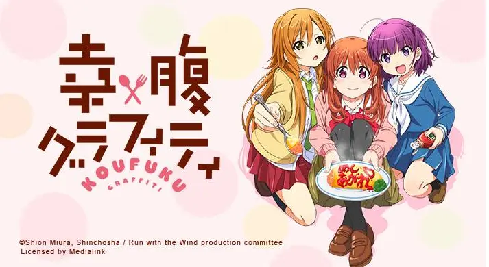 日媒投票 哪些料理漫画作品会让你觉得很下饭 异世界食堂登顶 哔哩哔哩