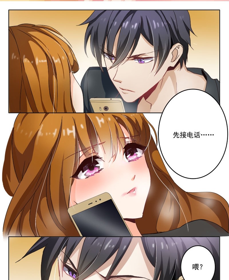 免费漫画《豪门天价前妻》-漫画台-漫画堆-漫画之家