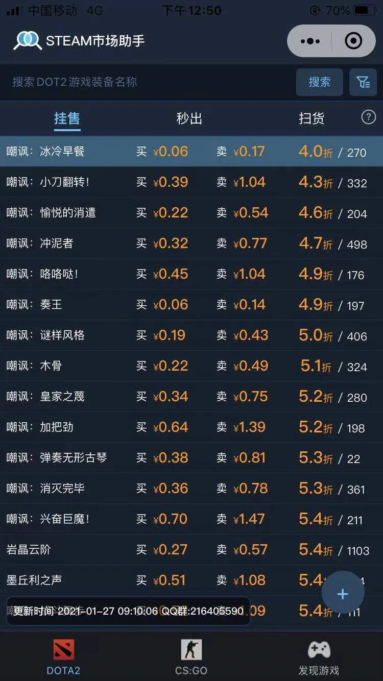 Steam余额挂刀比例csgo饰品dota2装备steam市场充值 哔哩哔哩