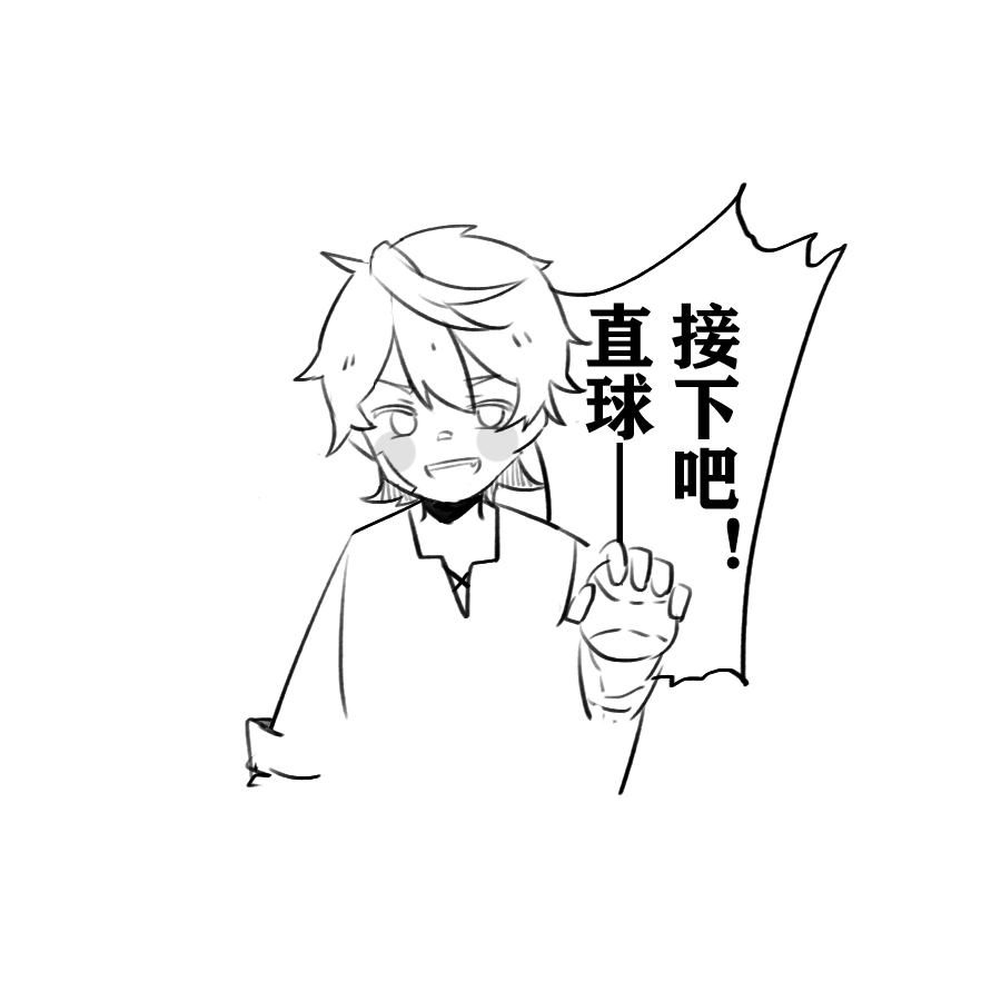 原神2020下半年摸的班尼特和菲谢尔的鱼