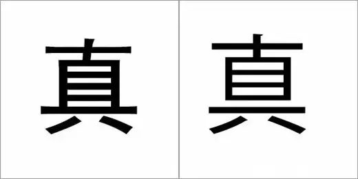 这10个日文汉字 90 学日语的人都会写错 哔哩哔哩