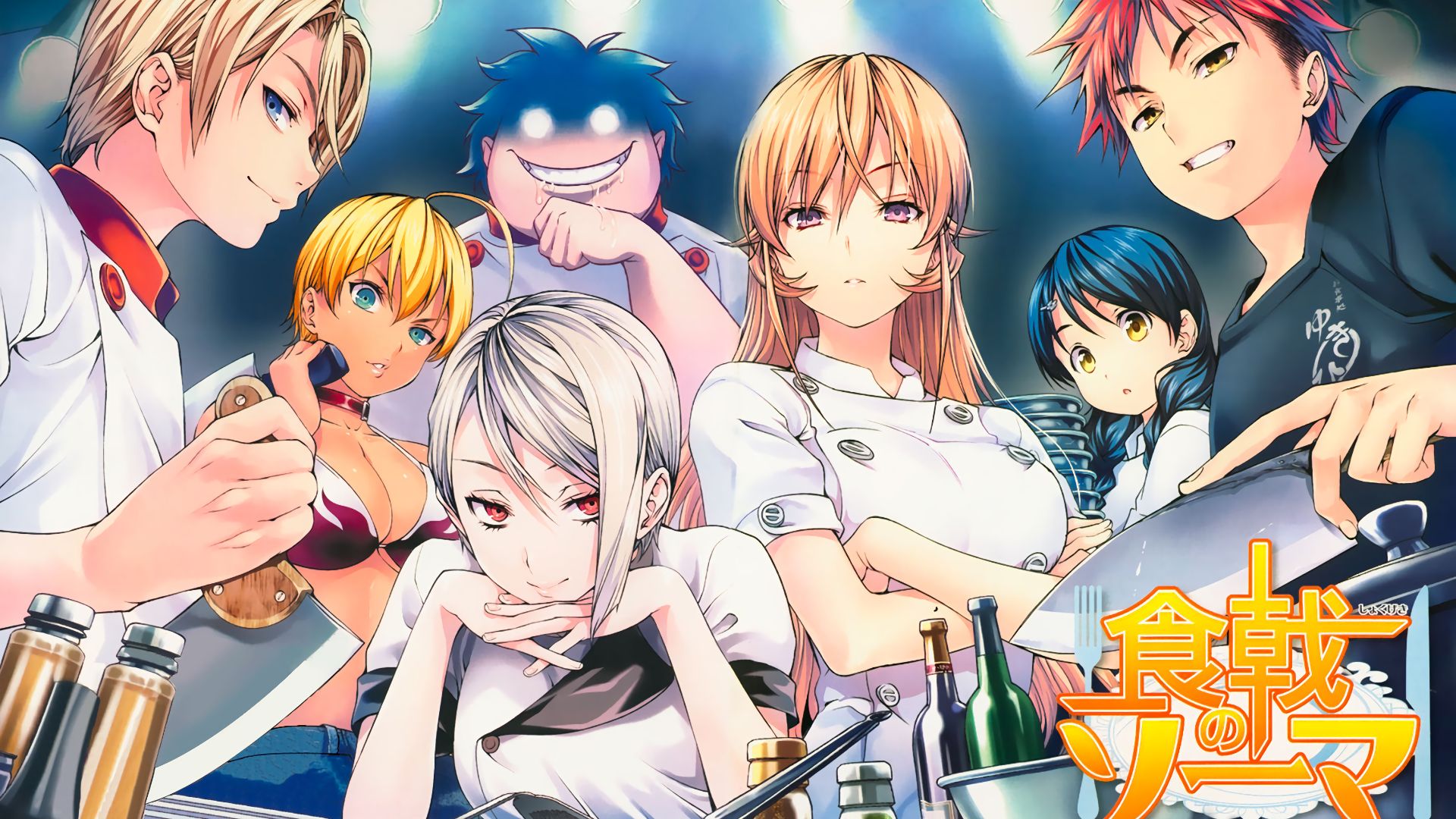 食戟之灵餐之皿远月列车篇 比天赋更重要的坚毅 哔哩哔哩