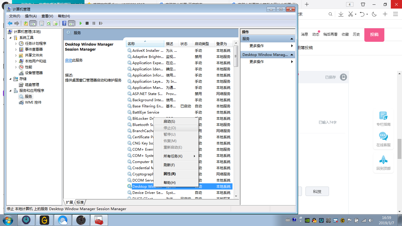 DNF掉线卡顿解决方案
