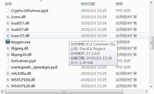 Epubor All DRM Removal 1.0.21.1205 download the new version for ipod