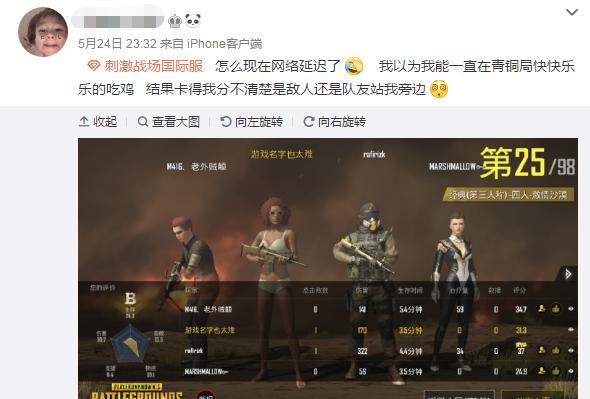应用截图4