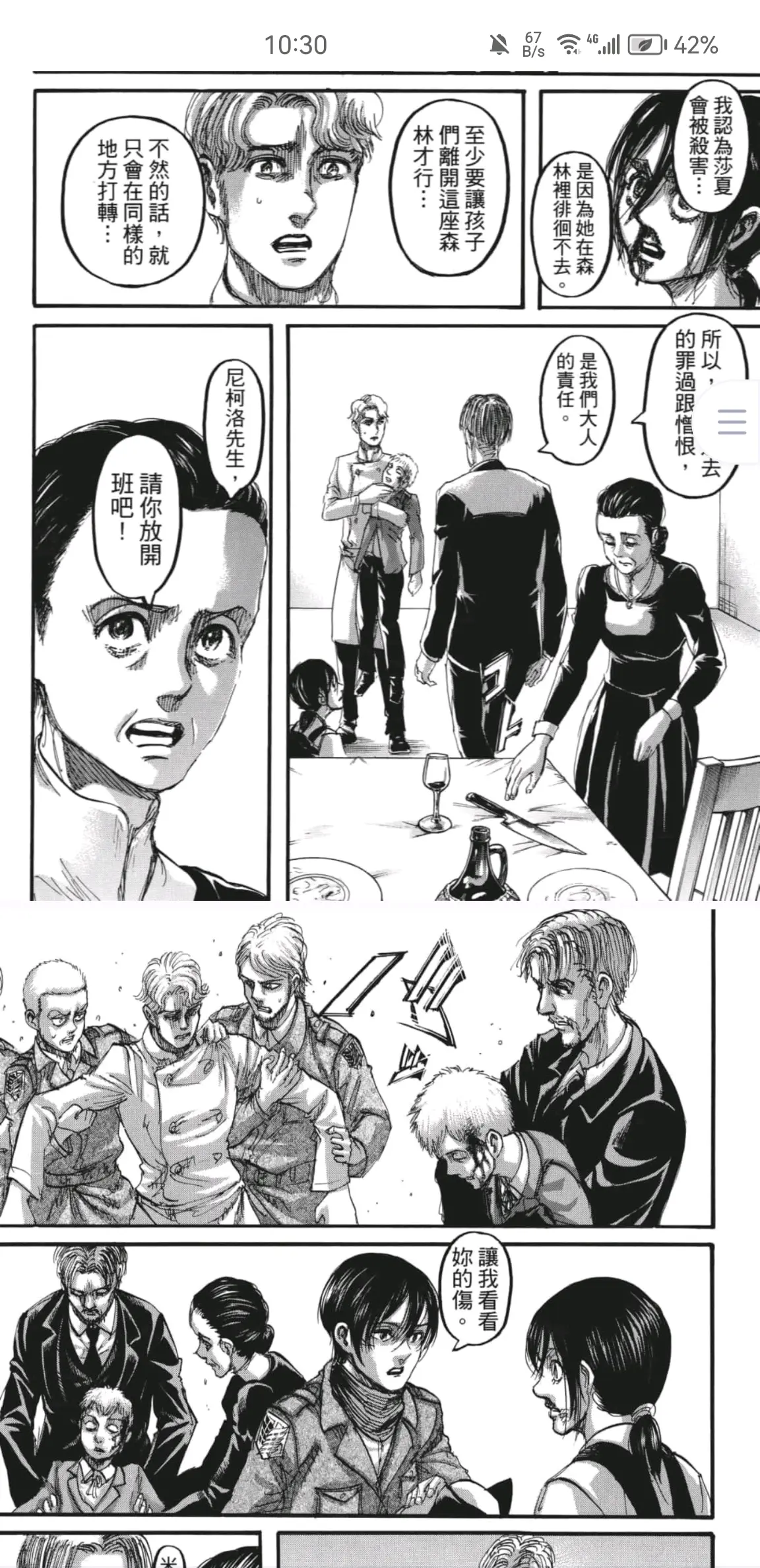 但是在卡亚发自内心的质疑,法尔科的一路陪伴劝阻,布劳斯先生宽宏大量