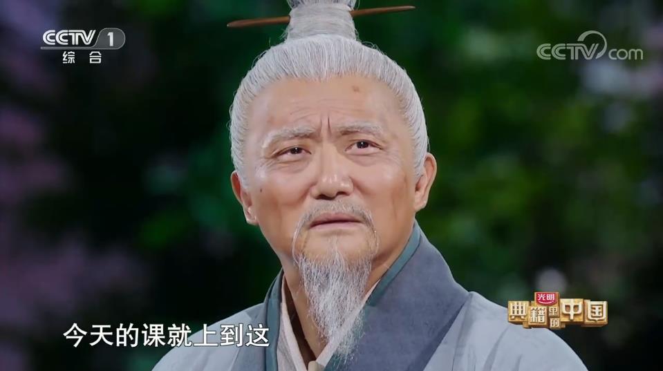 典籍里的中国第二季丨涂松岩饰演刘勰《文心雕龙》戏剧演出剧本台词 - 哔哩哔哩
