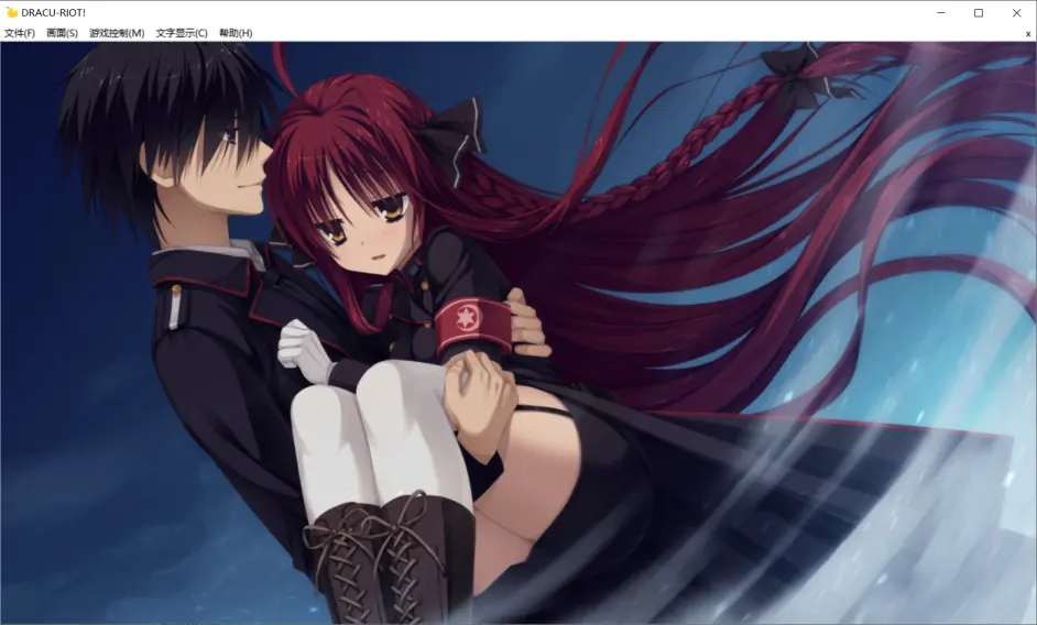 Dracu Riot 这是吸血鬼史上最弱的版本 哔哩哔哩