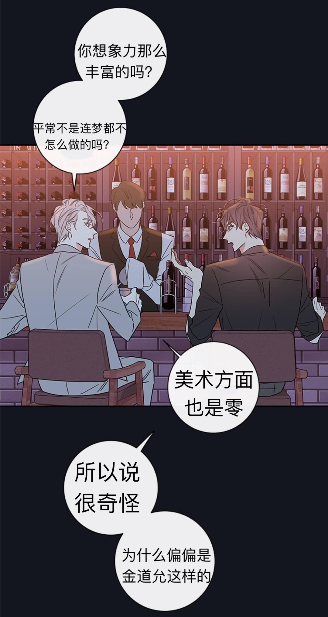 金代理的秘密番外5部分图片