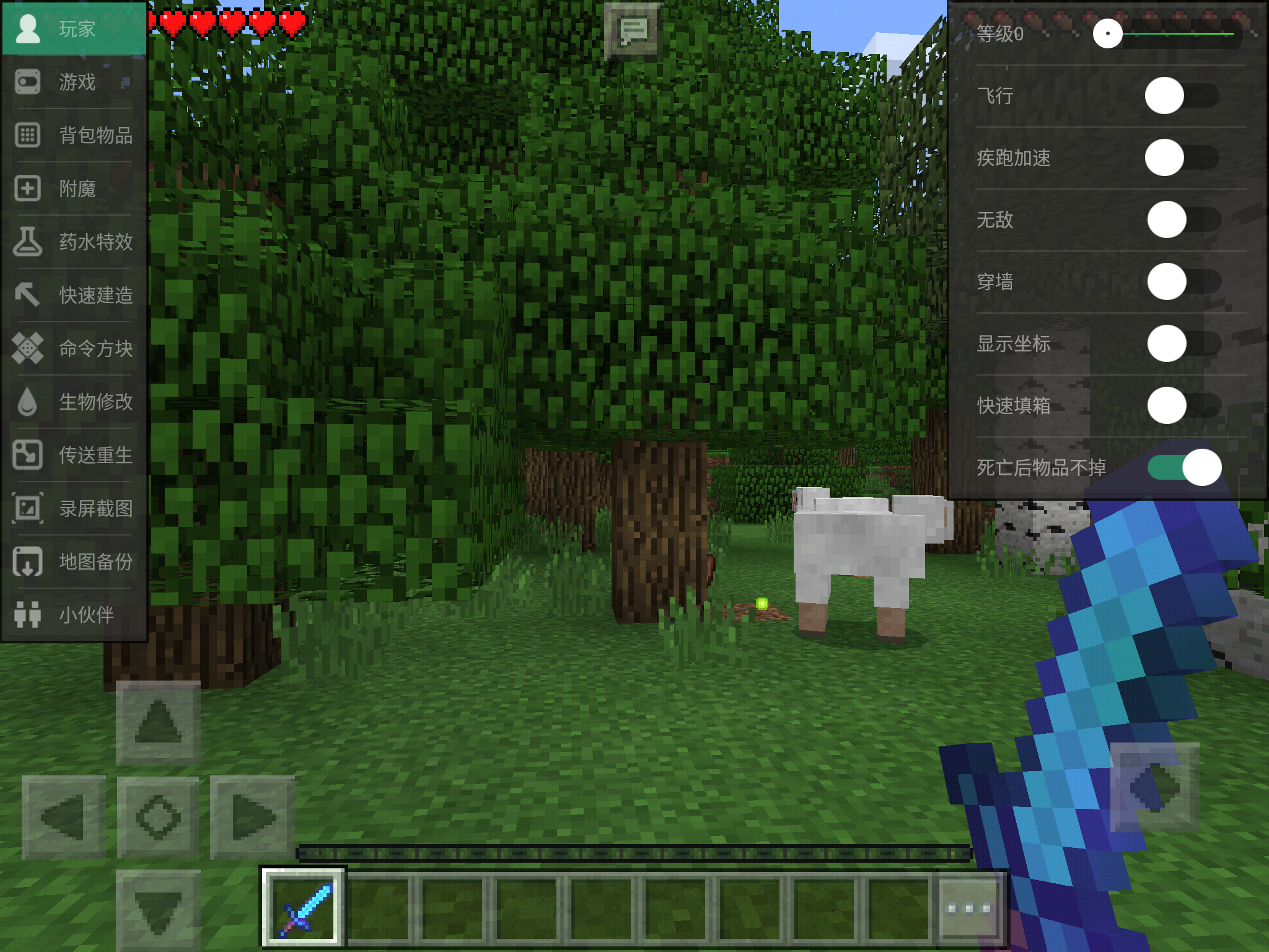 我的世界多玩盒子及我的世界旧版分享