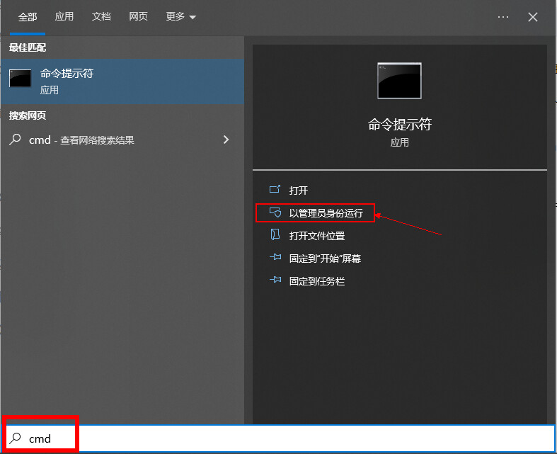  mklink c 