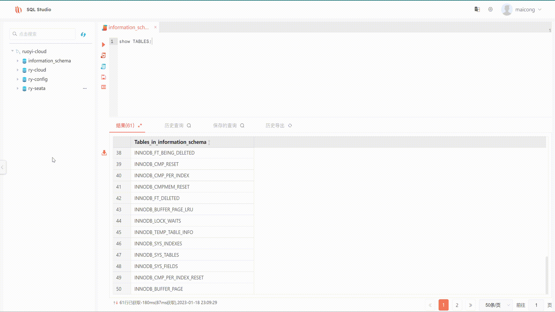 SQL Studio 容器制作与部署 - 哔哩哔哩