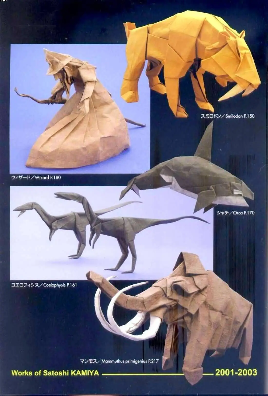 神谷哲史作品集