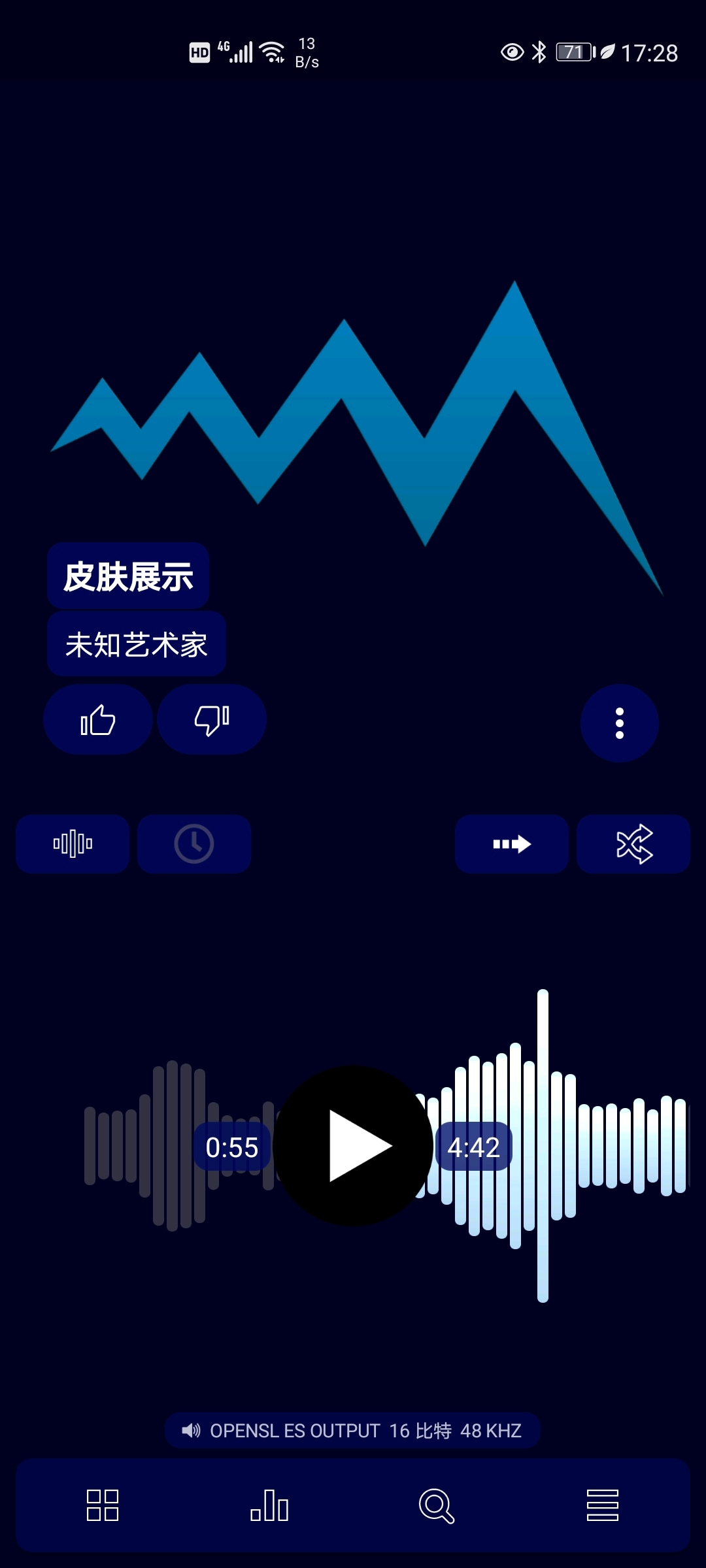 poweramp皮肤分享 哔哩哔哩