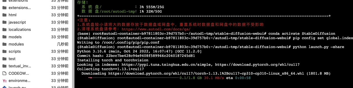 基于 AutoDL，在线安装 Stable Diffusion WebUI - 哔哩哔哩