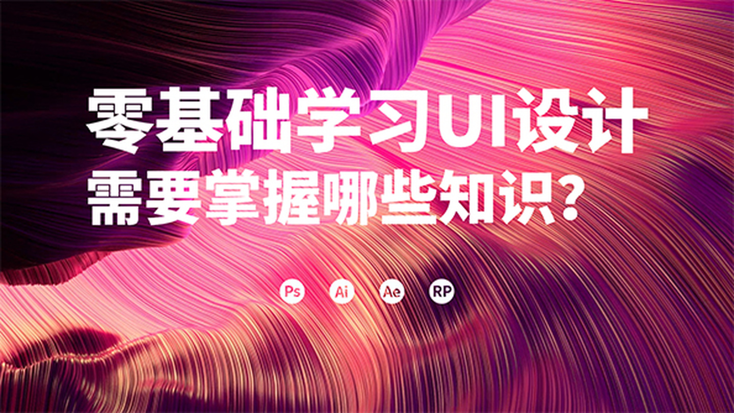 AG尊龙凯时- 尊龙凯时官方网站- 尊龙凯时APP下载广告设计前景如何
