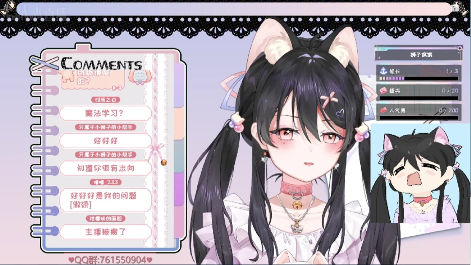 【DD日报】『4.21』眞白花音百万粉3D纪念；黎歌20万粉纪念；A-SOUL×萤火虫漫展活动