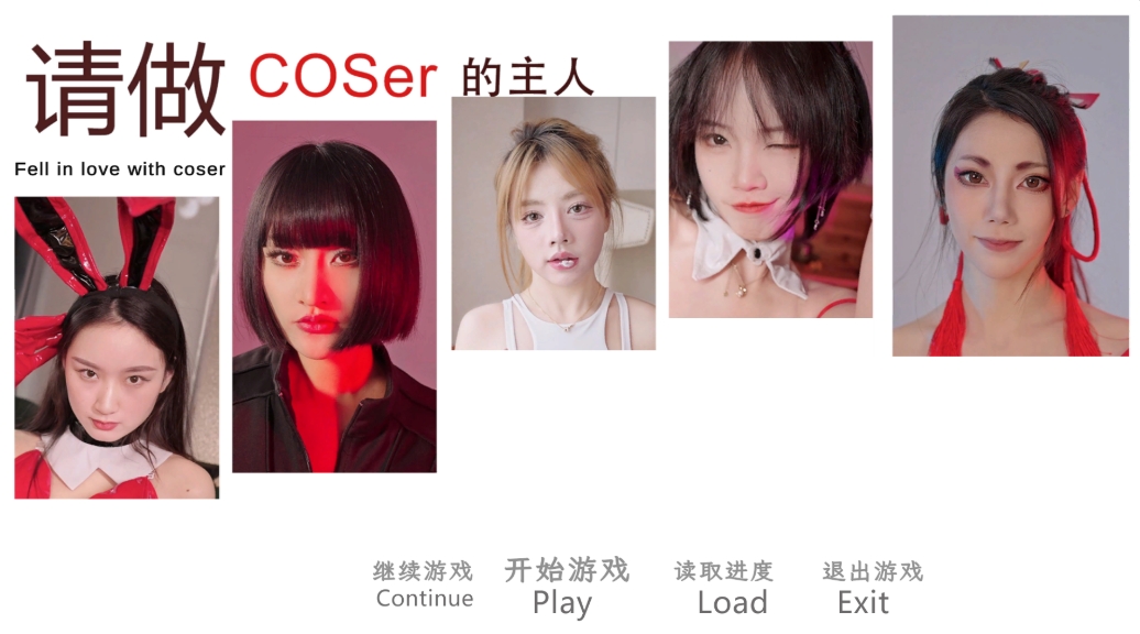 图片[2]-请做coser的主人/Fell in love with coser v1.35|互动电影|容量39.5GB|免安装绿色中文版-KXZGAME