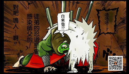 自来也VS佩恩一战留下的7大谜题,3个无法破解