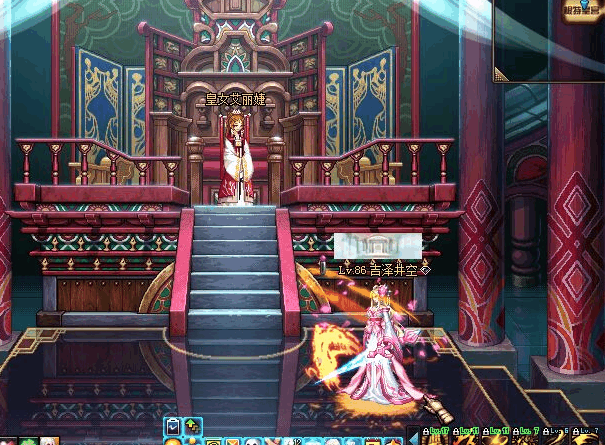 dnf龙跃武器外观