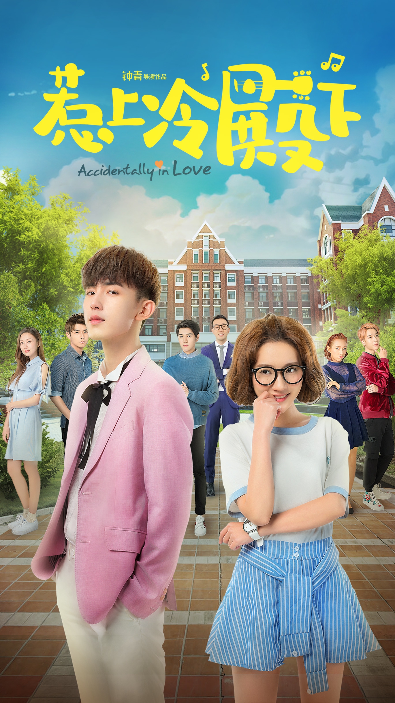 惹上冷殿下高新图片