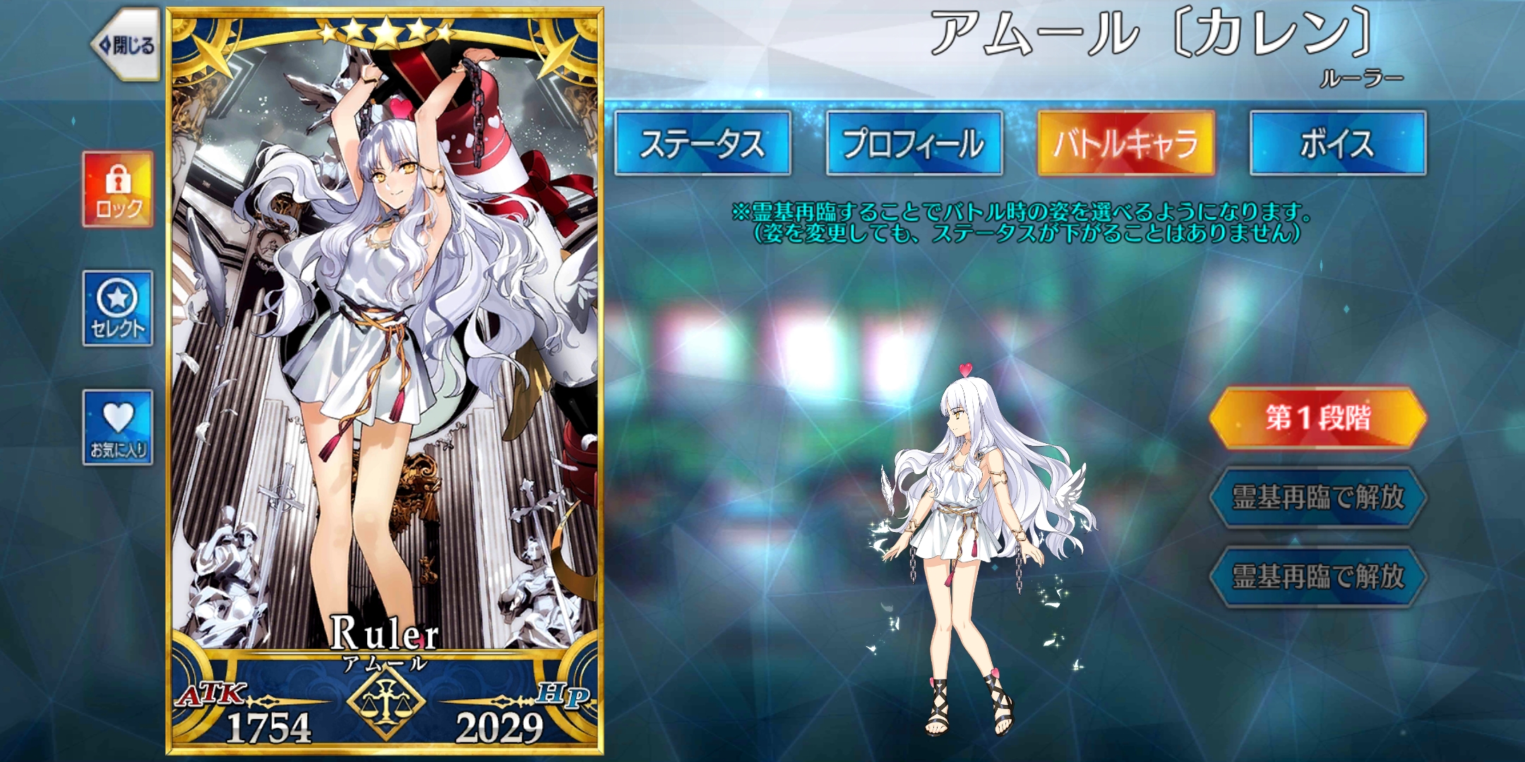 【fgo】卡莲·c·奥尔黛西亚