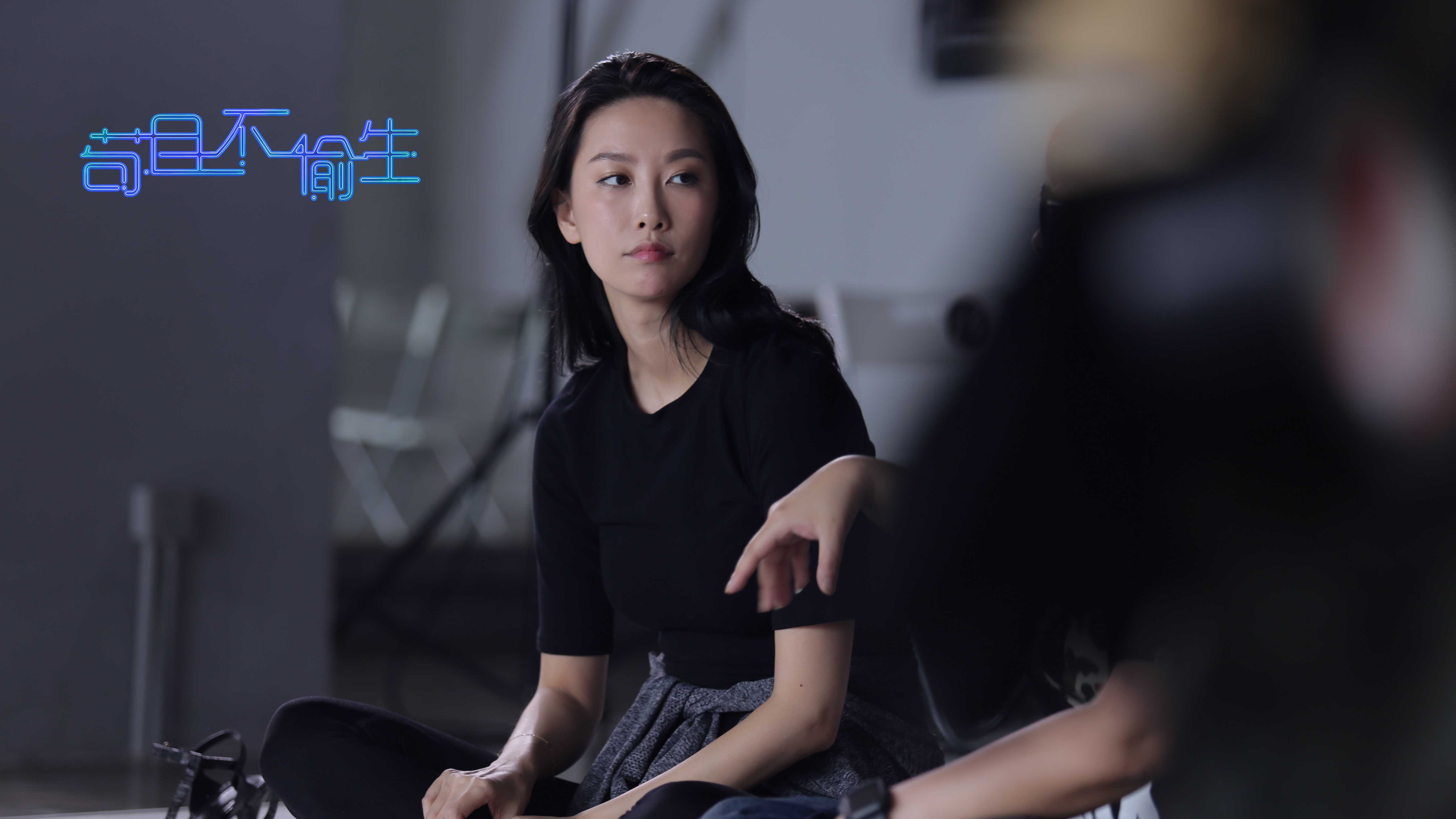 《苟且不偷生》定档12月27日,一场都市男女混居的黑色幽默