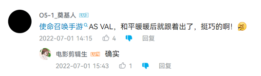 和平精英的滑铲不真实且破坏平衡才是SB(图20)
