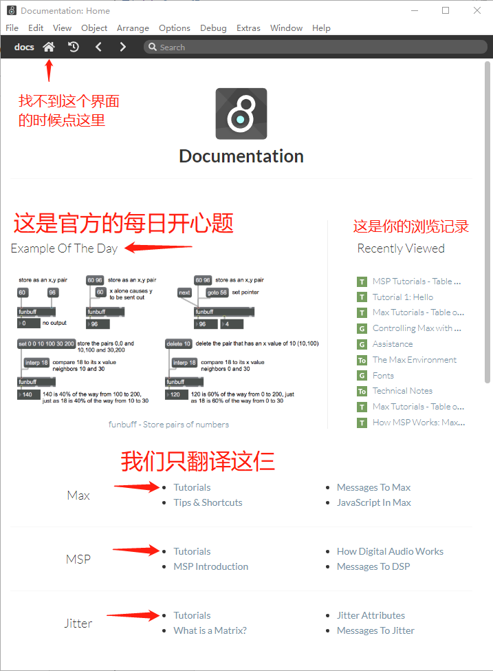Maxmsp参考手册翻译前言 - 哔哩哔哩