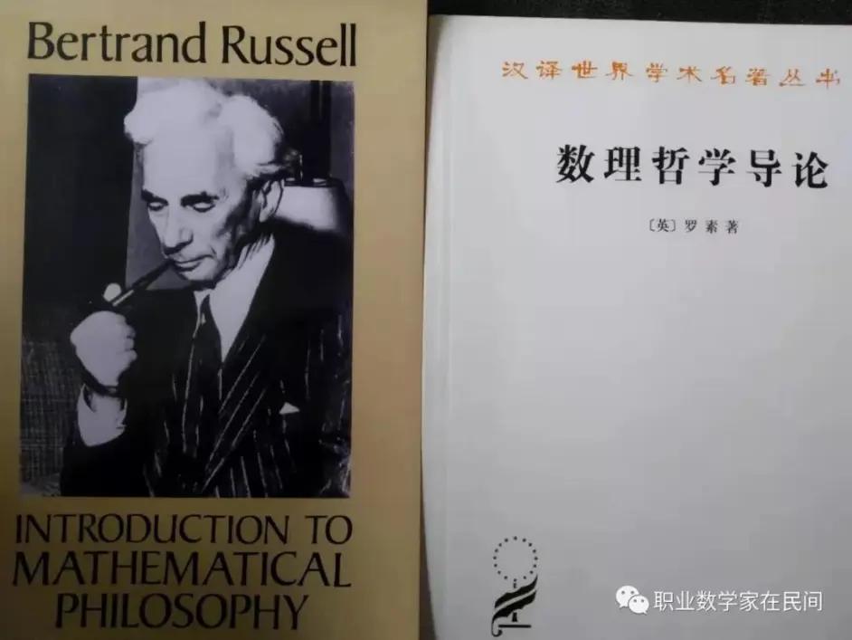 职业数学家推荐给中小学生的数学 哲学名著 中 哔哩哔哩 职业数学家推荐给中小学生的数学 哲学名著 中 哔哩哔哩