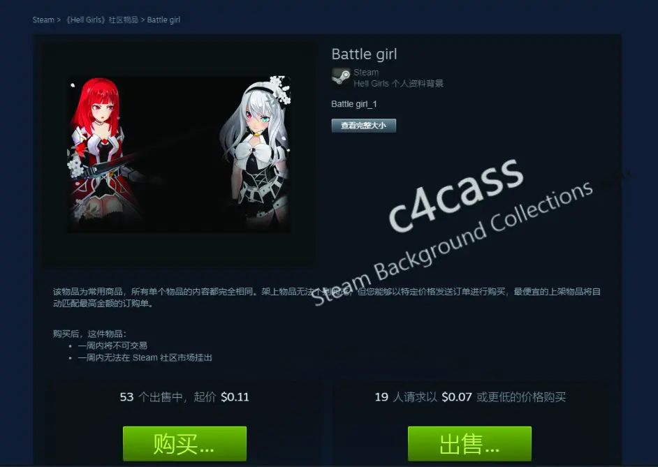 福利 多图 请用电脑食用 Steam个人简介背景更换编辑教程 Free 哔哩哔哩 福利 多图 请用电脑食用 Steam个人简介背景更换编辑教程 Free 哔哩哔哩