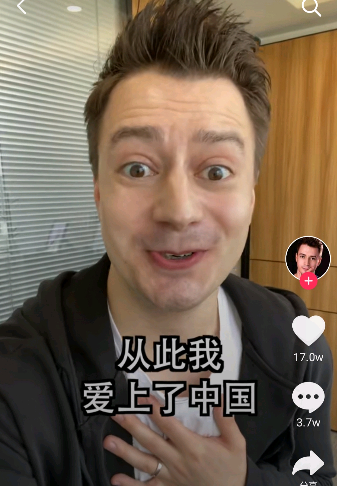 关于外国人过于喜爱中国的问题浅谈伏拉夫の财富密码