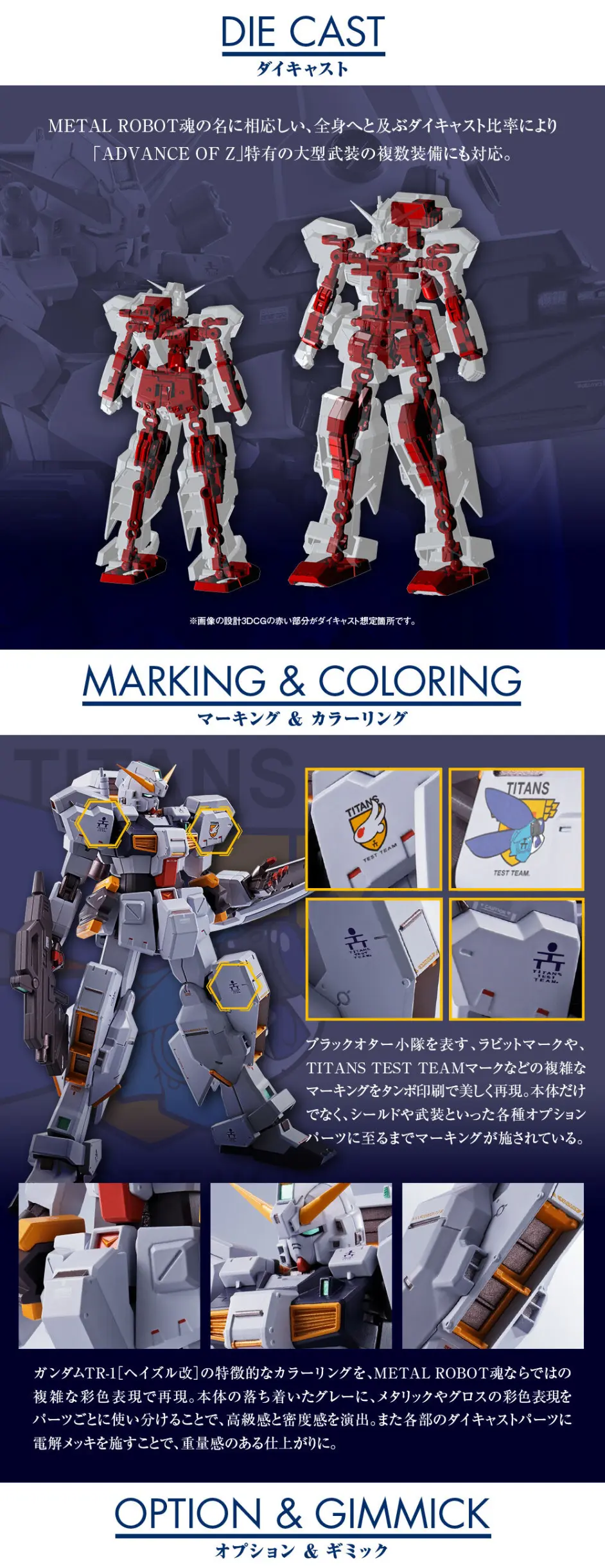 魂限 世纪天坑的开始 网限metal Robot魂rx 121 1 高达tr 1 海兹尔改 24日开订 哔哩哔哩 魂限 世纪天坑的开始 网限metal Robot魂rx 121 1 高达tr 1 海兹尔改 24日开订 哔哩哔哩