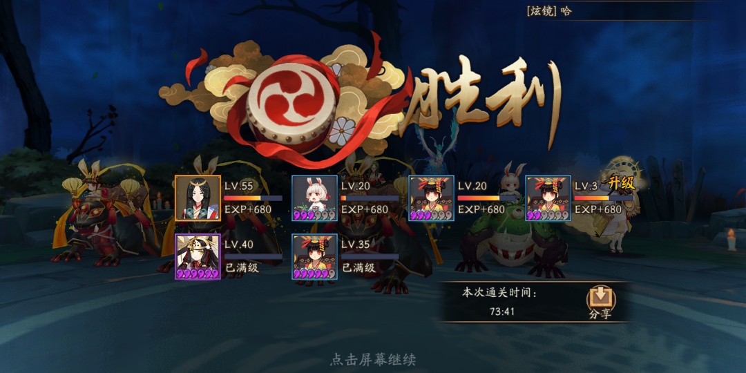 黑科技通关吸血姬10层