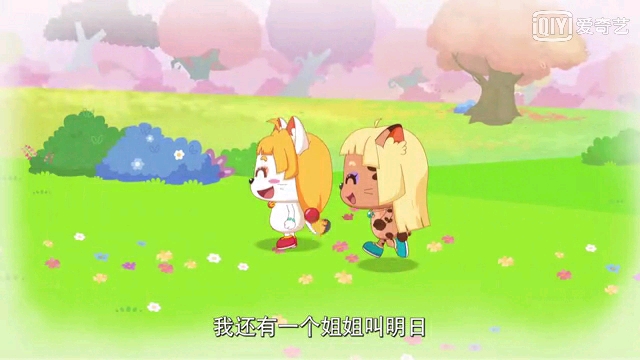 羊村守护者3异国大营救1～6集截图