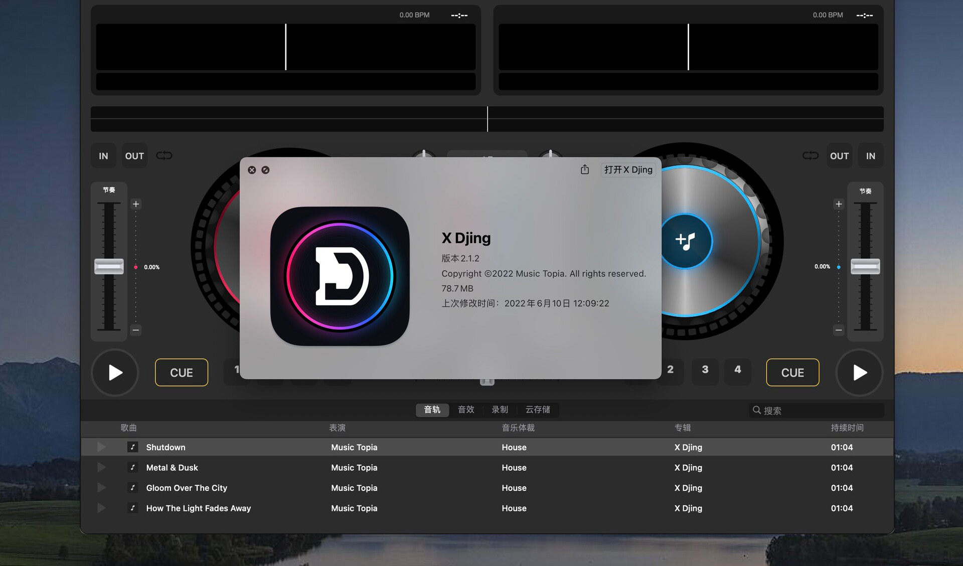 X Djing Music Mix Maker for Mac(DJ音乐制作软件) 哔哩哔哩