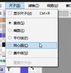 软件 Sai2小功能 哔哩哔哩