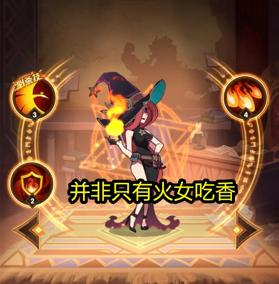 剑与远征哪些假紫英雄值得练 并非只有火女强 这些英雄也有大用 哔哩哔哩