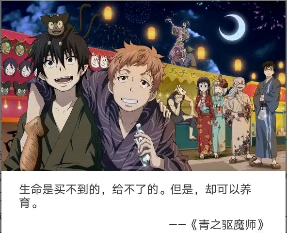 动漫名言42 哔哩哔哩