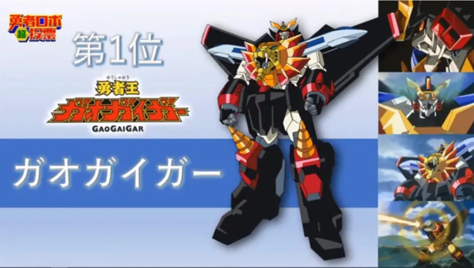 勇者30周年展顺带的人气投票排名 哔哩哔哩