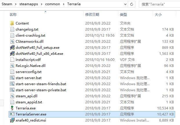 泰拉瑞亚多人模式正版与D版联机教程