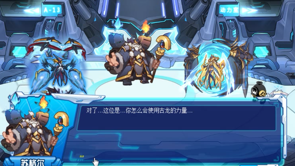 三分钟解读:赛尔号异世界剧情,六界被进阶哀影剧情杀式封印?
