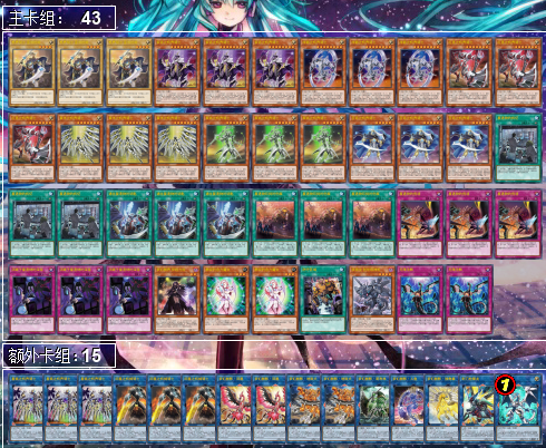 娱乐机界骑士卡组构筑