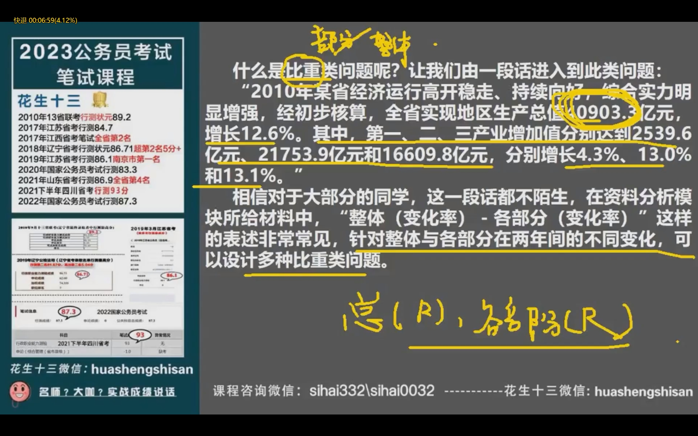 本比重 – ボーメ度 比重 違い – QGDTMR
