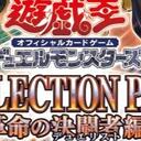 【游戏王】CP19中的这些梗，你知道吗？